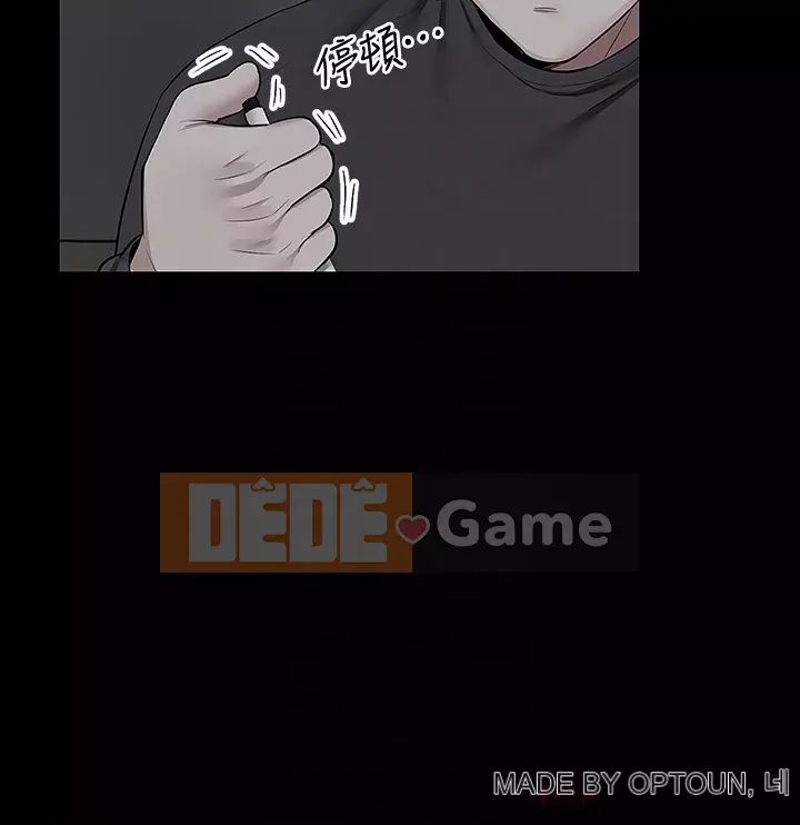 Tiếng ồn đêm khuya Chương 55-56