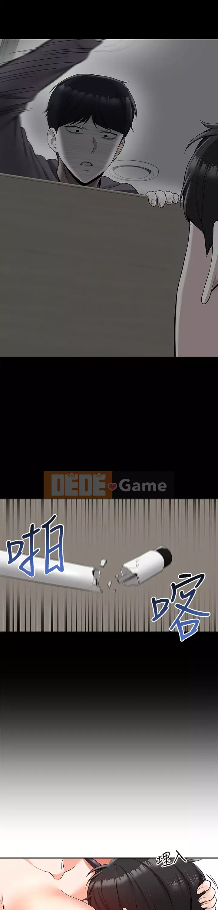 Tiếng ồn đêm khuya Chương 55-56