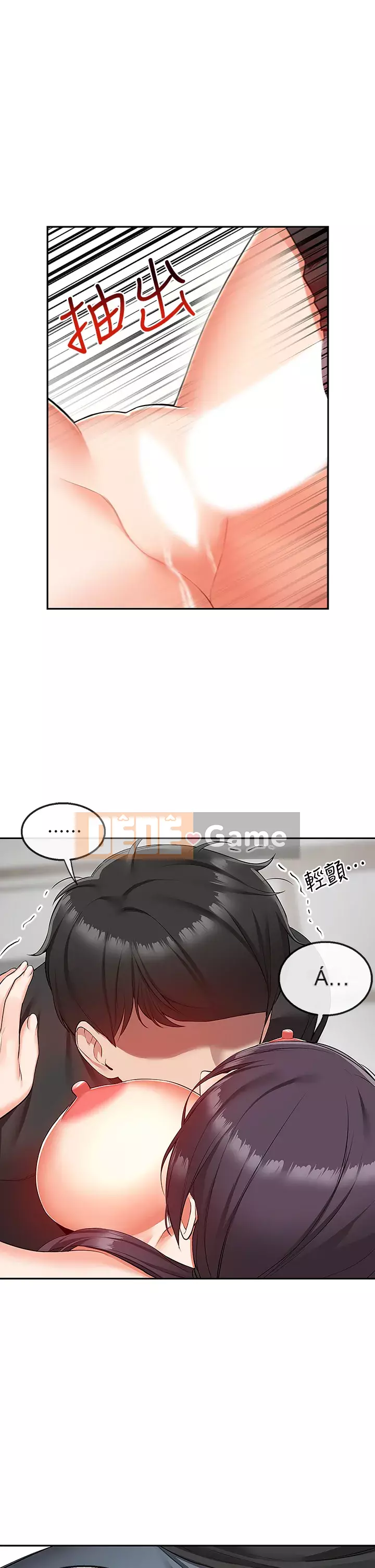 Tiếng ồn đêm khuya Chương 55-56