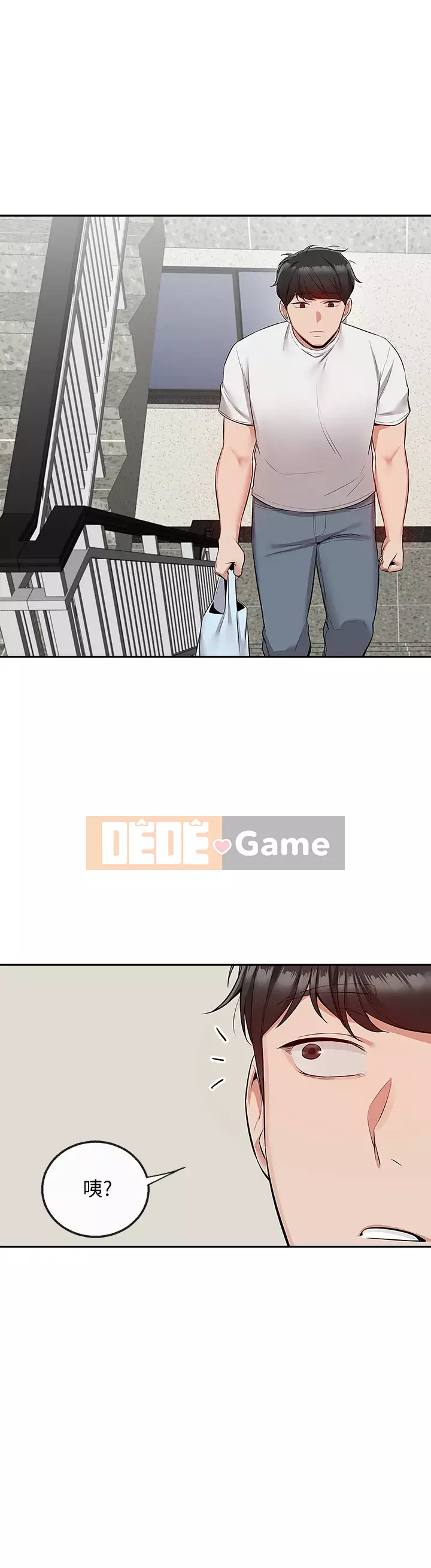 Tiếng ồn đêm khuya Chương 55-56