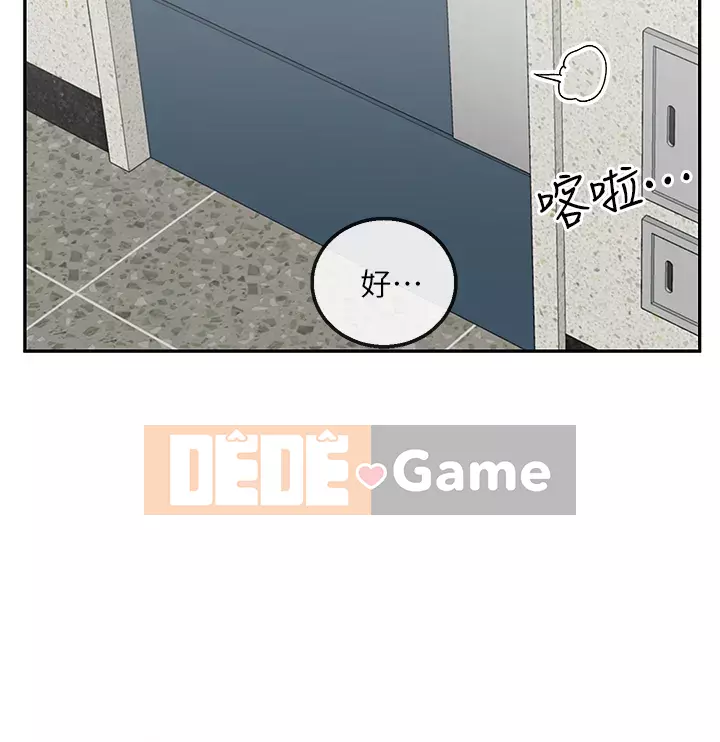 Tiếng ồn đêm khuya Chương 55-56