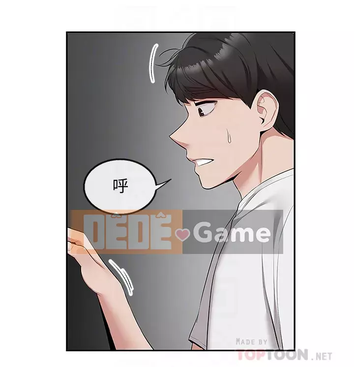 Tiếng ồn đêm khuya Chương 55-56