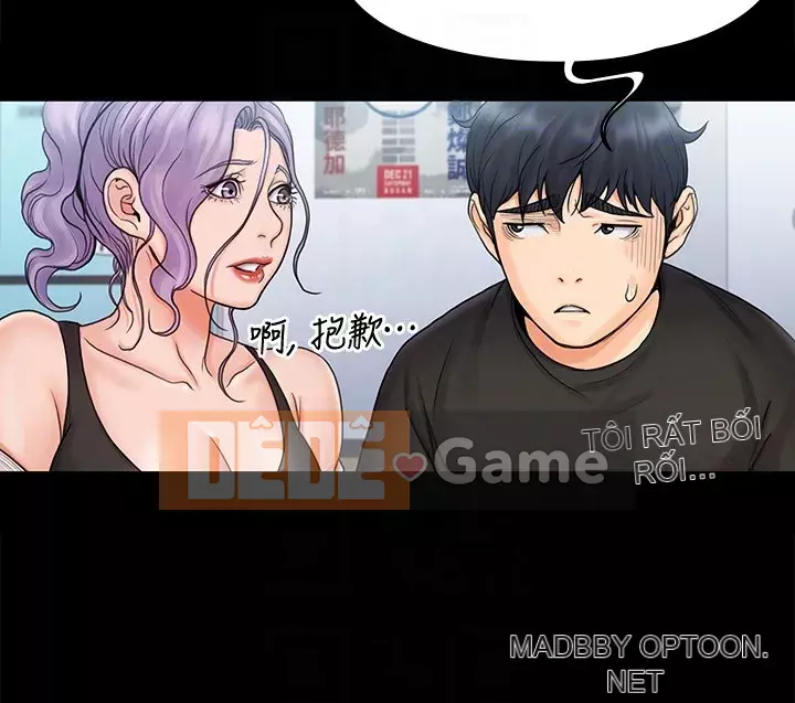 Tôi đầu hàng, huấn luyện viên nữ Chương 15-16