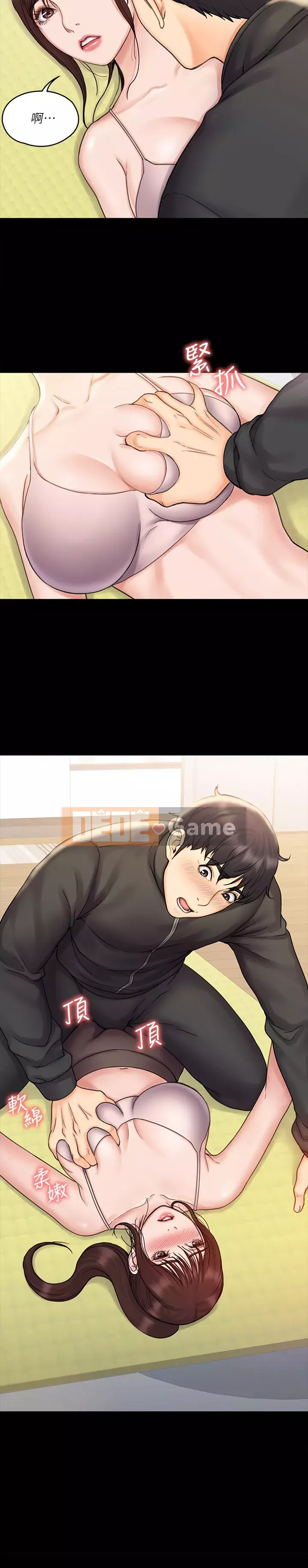 Tôi đầu hàng, huấn luyện viên nữ Chương 15-16