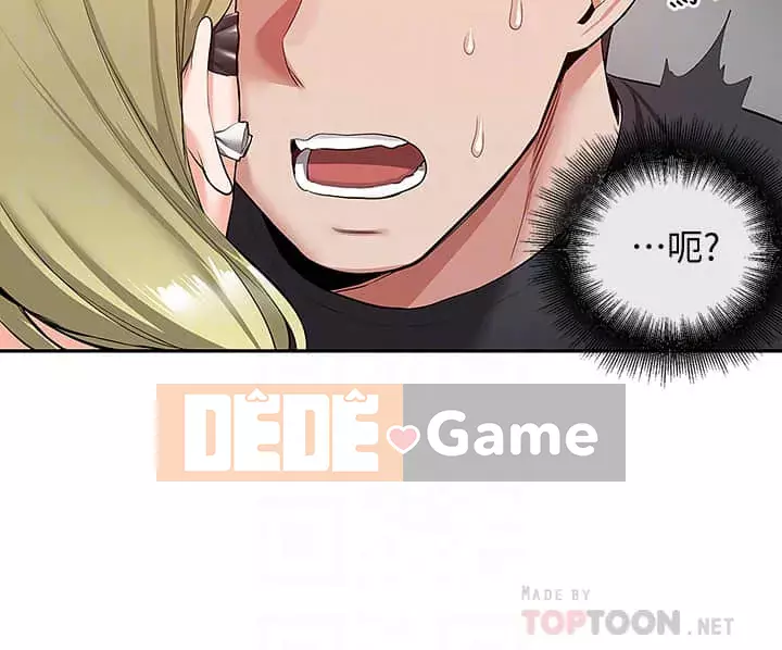 Tiếng ồn đêm khuya Chương 53-54