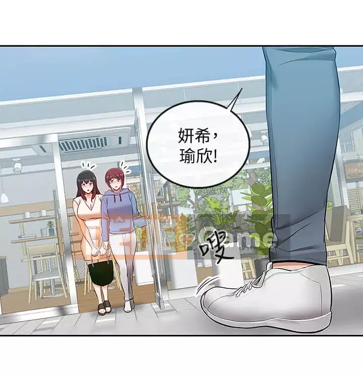 Tiếng ồn đêm khuya Chương 53-54