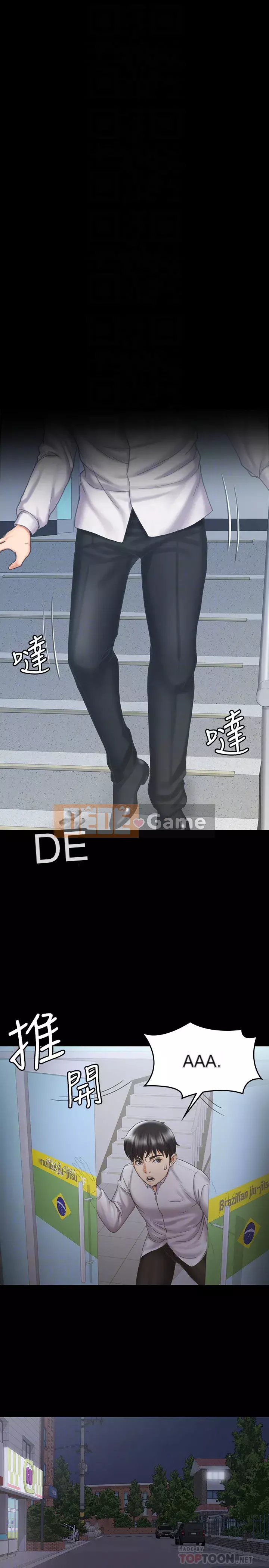 Tôi đầu hàng, huấn luyện viên nữ Chương 11-14