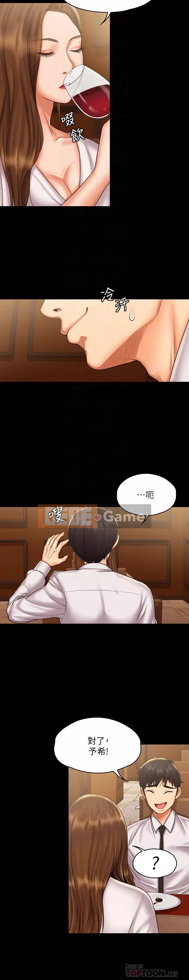 Tôi đầu hàng, huấn luyện viên nữ Chương 11-14