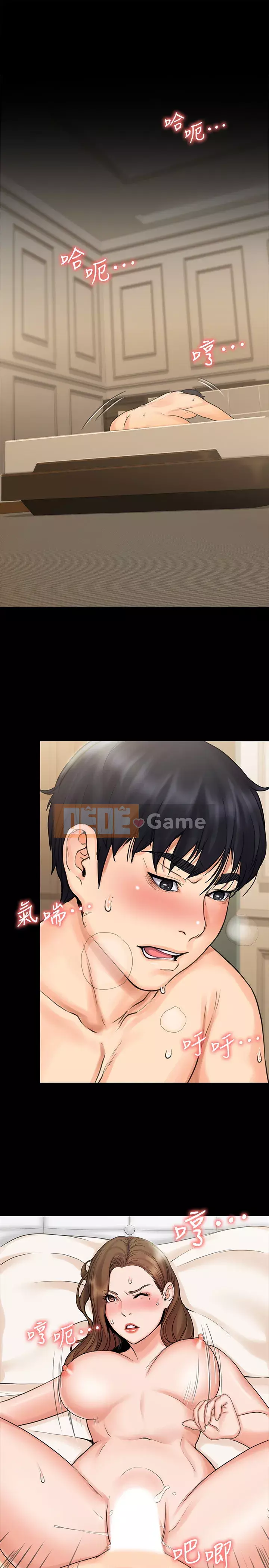 Tôi đầu hàng, huấn luyện viên nữ Chương 11-14