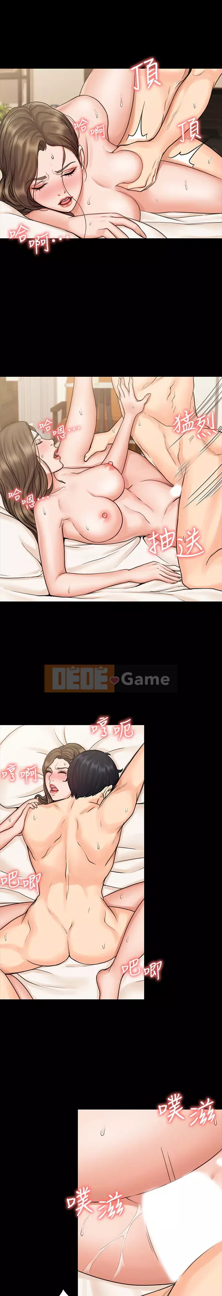 Tôi đầu hàng, huấn luyện viên nữ Chương 11-14