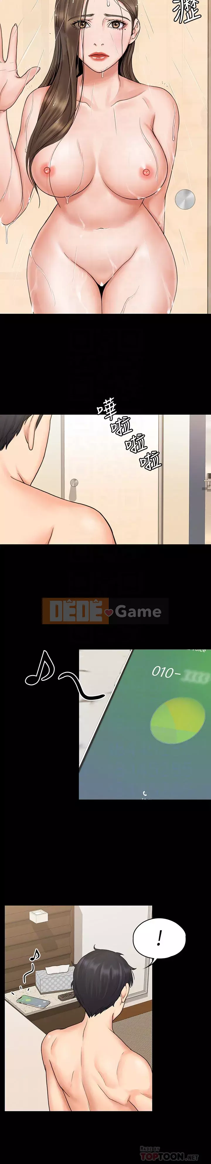 Tôi đầu hàng, huấn luyện viên nữ Chương 11-14