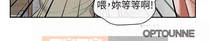 Tiếng ồn đêm khuya Chương 51-52