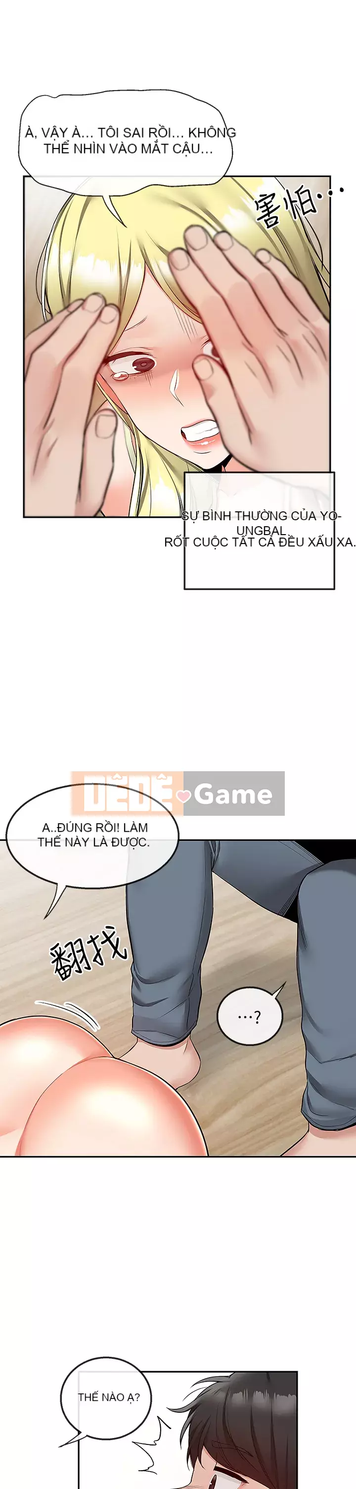 Tiếng ồn đêm khuya Chương 51-52