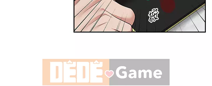 Tiếng ồn đêm khuya Chương 51-52