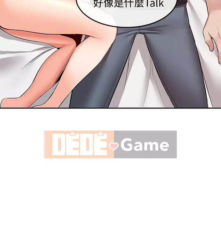 Tiếng ồn đêm khuya Chương 51-52