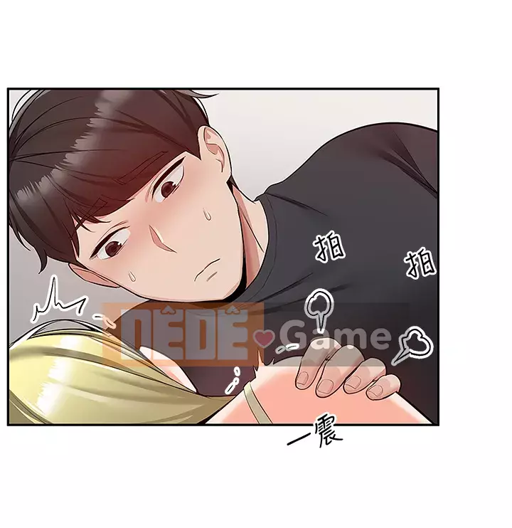 Tiếng ồn đêm khuya Chương 51-52