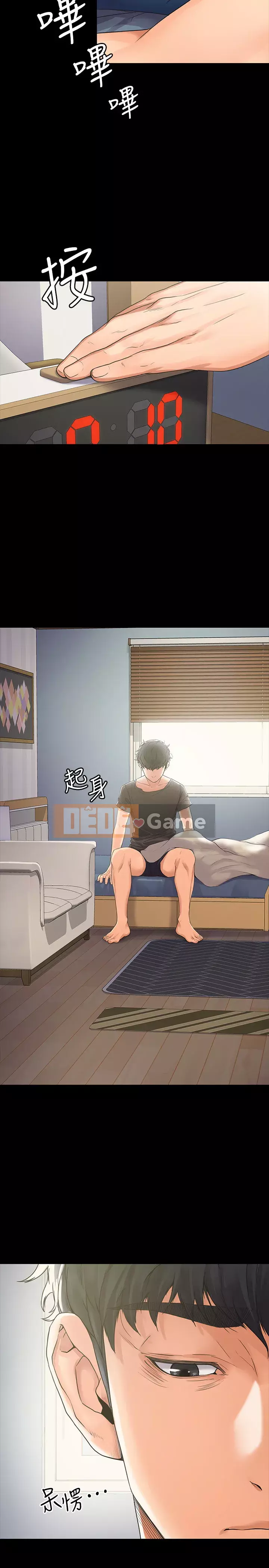 Tôi đầu hàng, huấn luyện viên nữ Chương 1-10