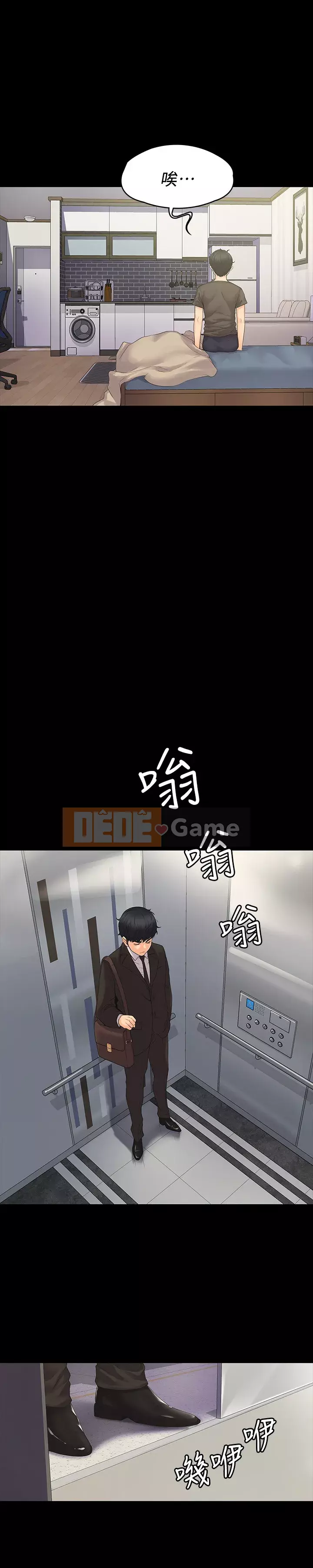 Tôi đầu hàng, huấn luyện viên nữ Chương 1-10