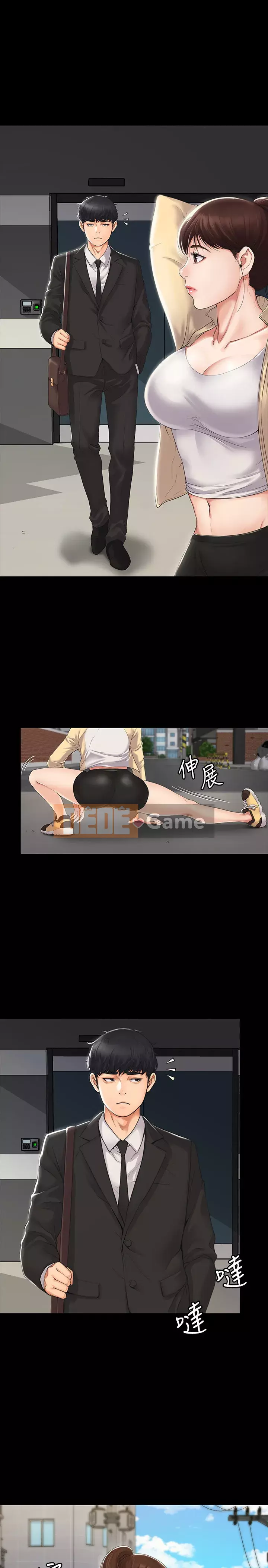 Tôi đầu hàng, huấn luyện viên nữ Chương 1-10