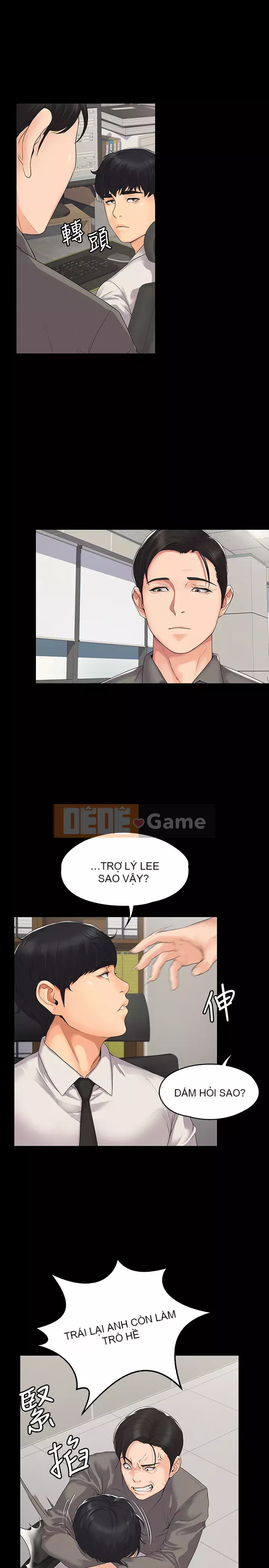 Tôi đầu hàng, huấn luyện viên nữ Chương 1-10