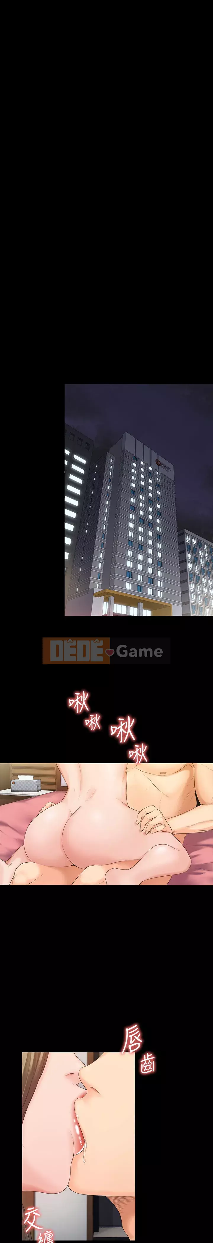 Tôi đầu hàng, huấn luyện viên nữ Chương 1-10