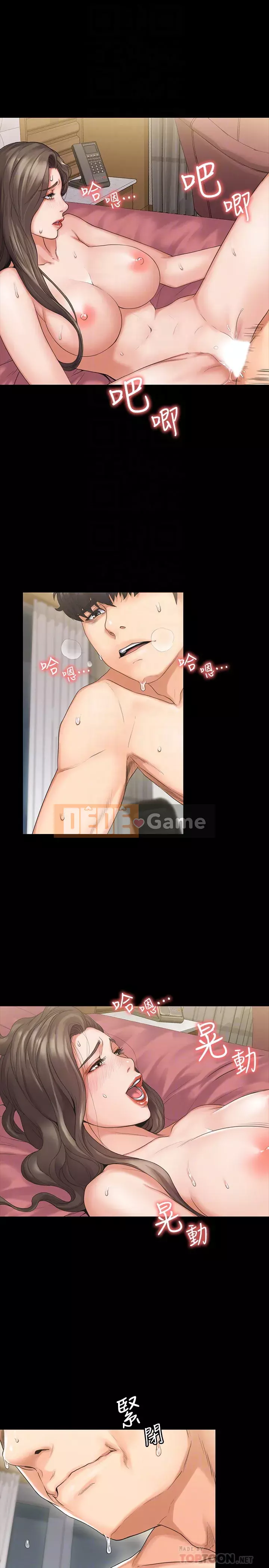 Tôi đầu hàng, huấn luyện viên nữ Chương 1-10