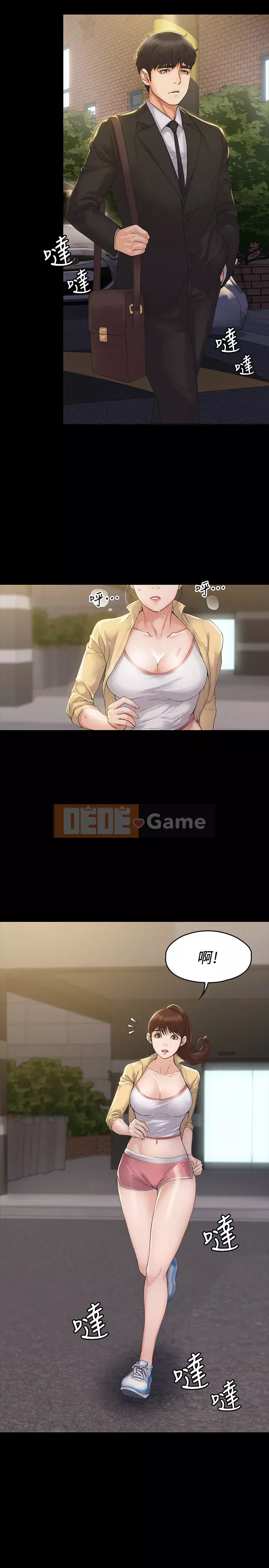 Tôi đầu hàng, huấn luyện viên nữ Chương 1-10