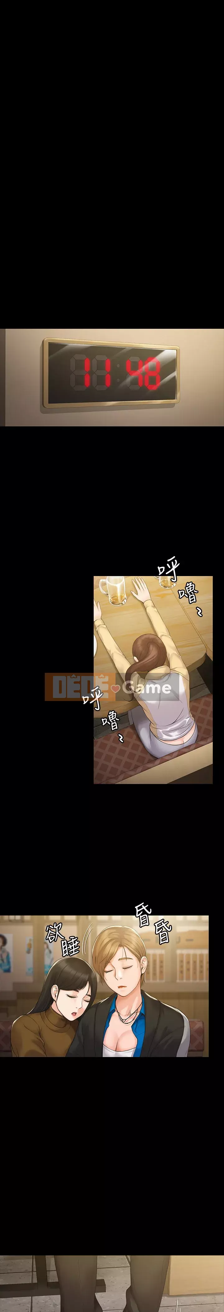 Tôi đầu hàng, huấn luyện viên nữ Chương 1-10