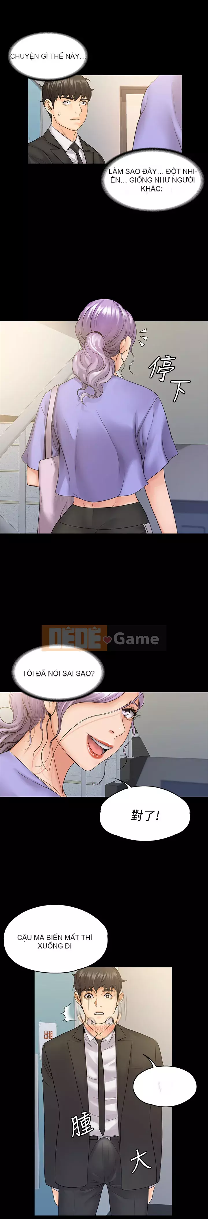 Tôi đầu hàng, huấn luyện viên nữ Chương 1-10