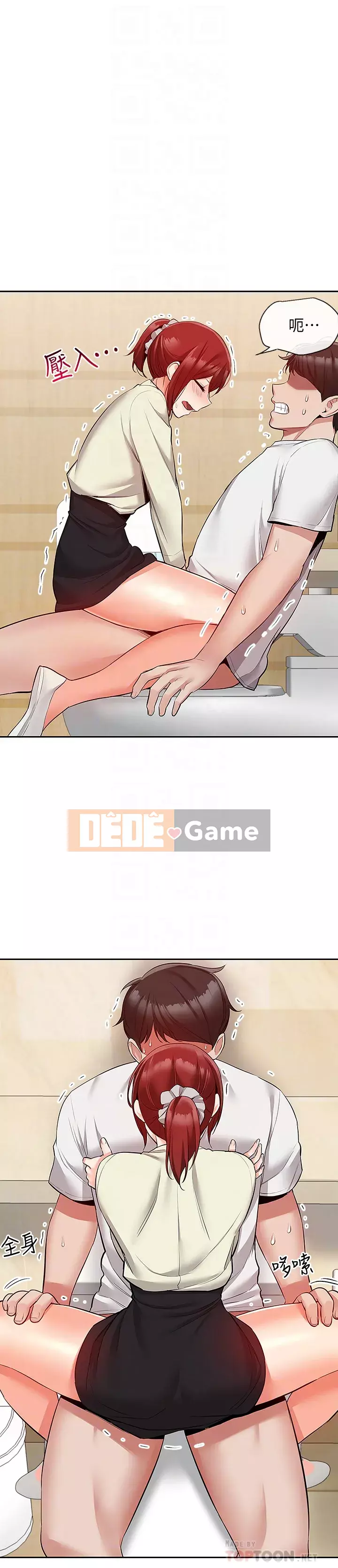 Tiếng ồn đêm khuya Chương 49-50