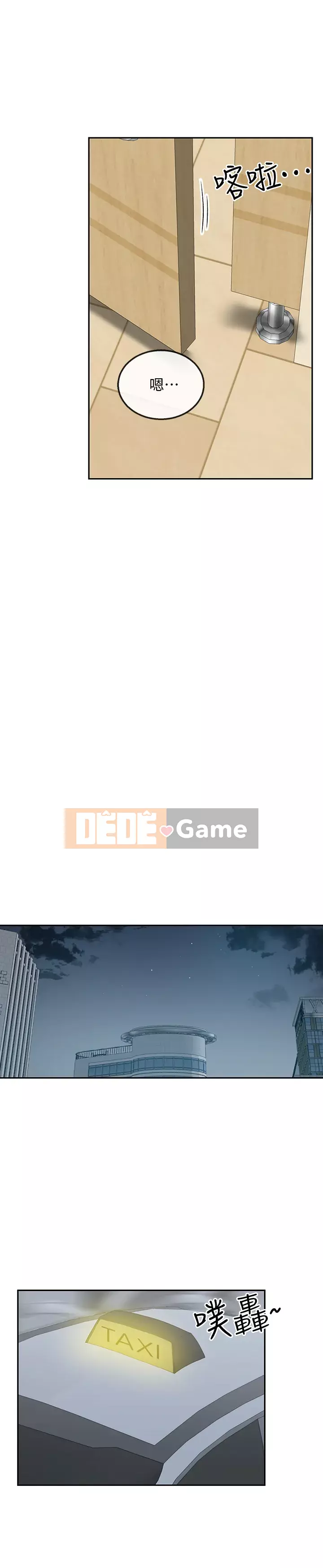 Tiếng ồn đêm khuya Chương 49-50