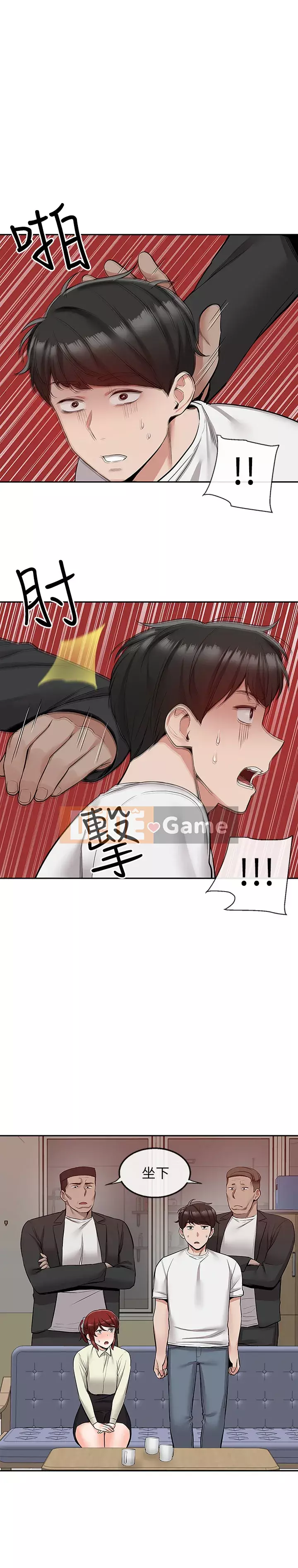 Tiếng ồn đêm khuya Chương 47-48