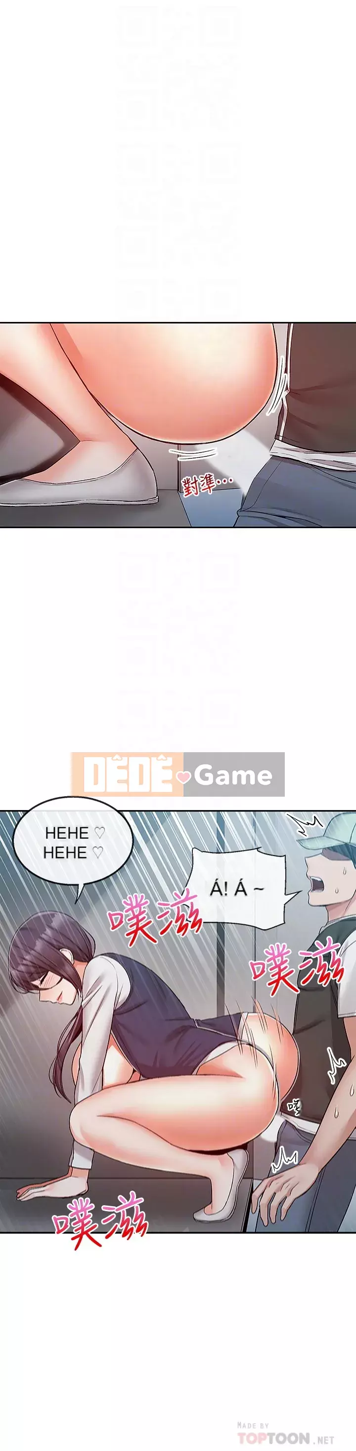 Tiếng ồn đêm khuya Chương 45-46