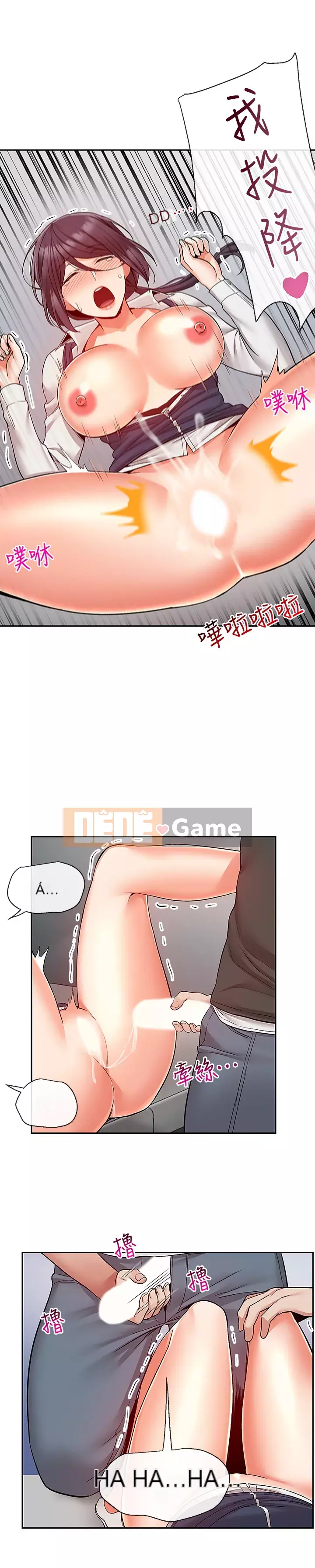 Tiếng ồn đêm khuya Chương 45-46