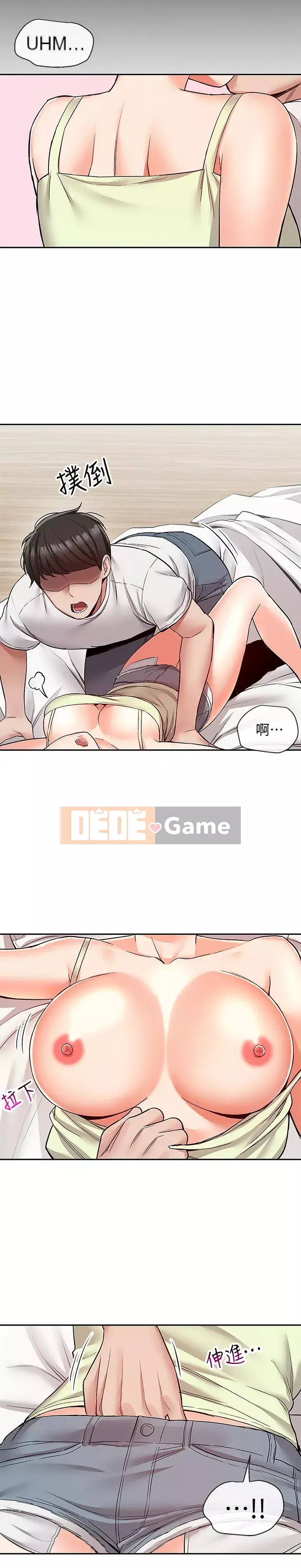 Tiếng ồn đêm khuya Chương 39-40