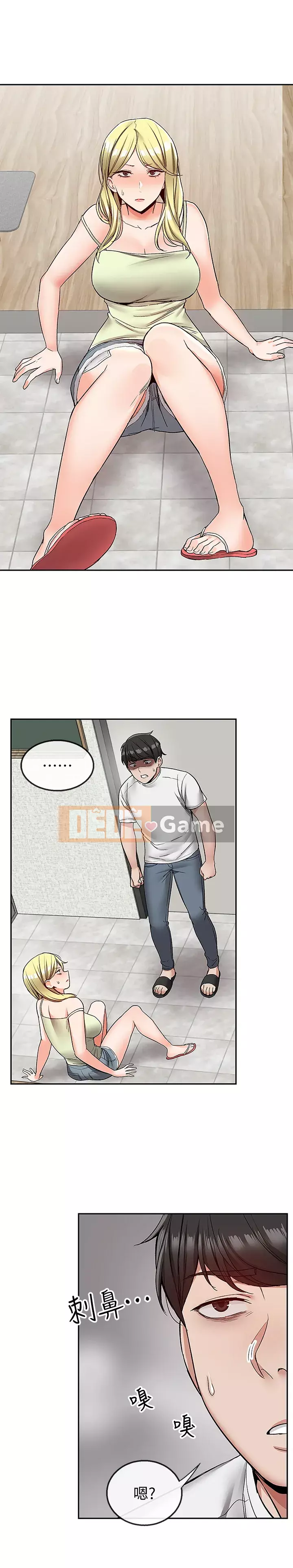 Tiếng ồn đêm khuya Chương 37-38