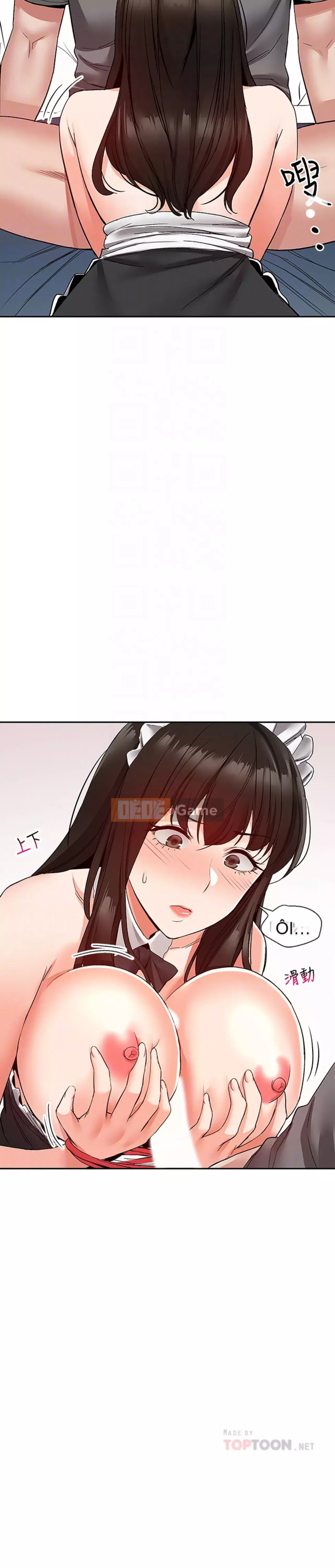 Tiếng ồn đêm khuya Chương 35-36