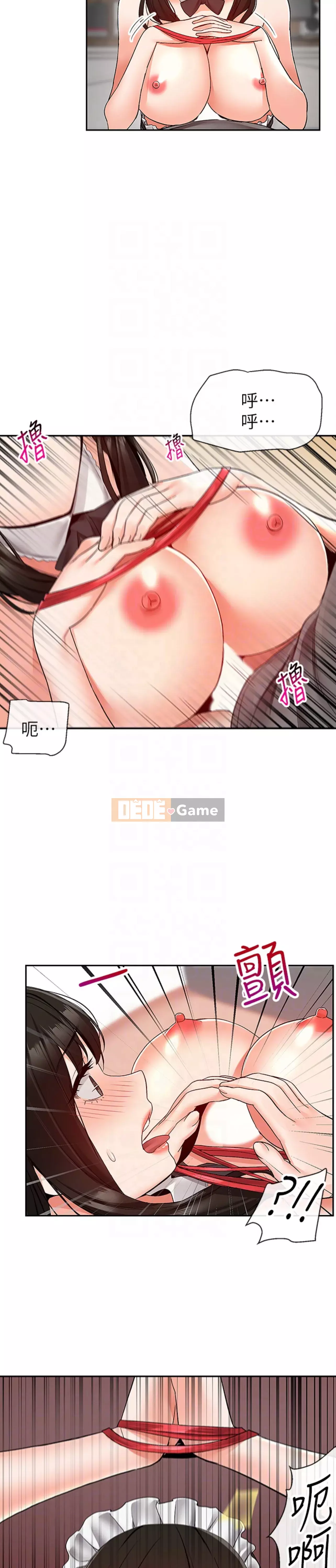 Tiếng ồn đêm khuya Chương 35-36