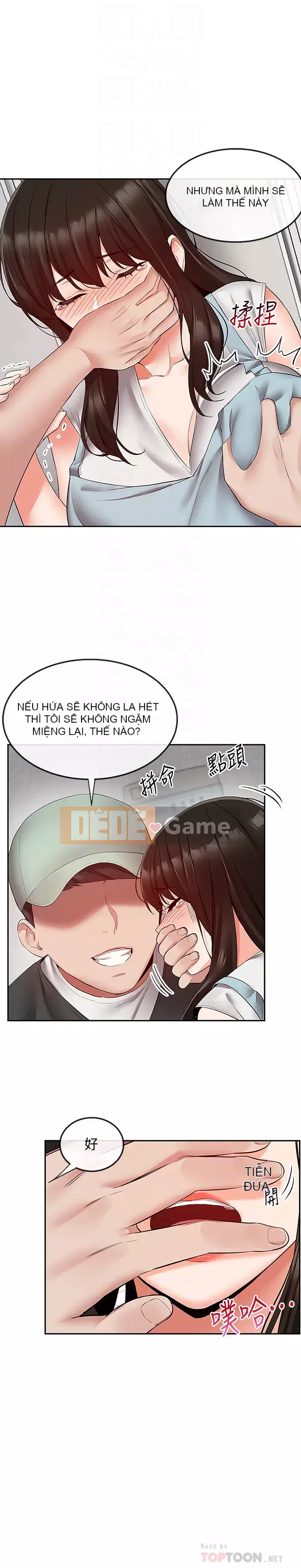 Tiếng ồn đêm khuya Chương 32