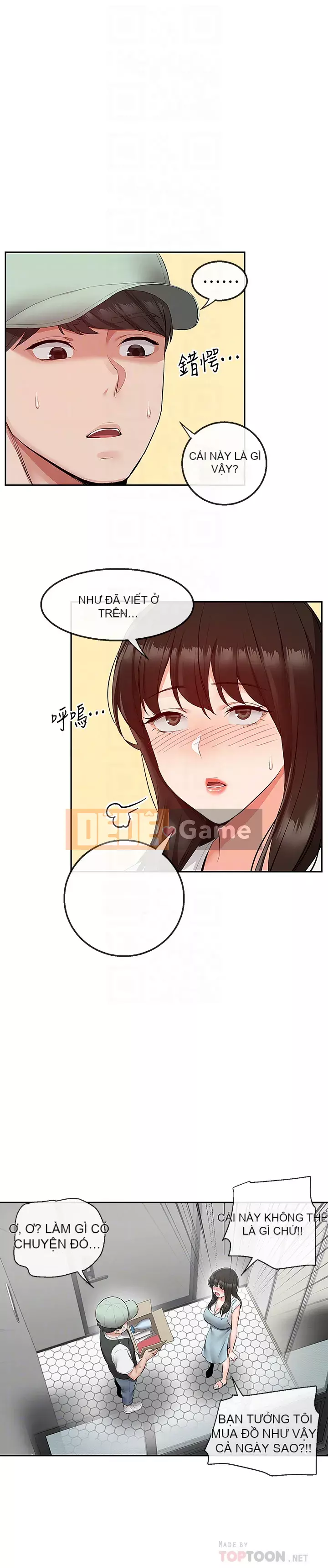 Tiếng ồn đêm khuya Chương 32