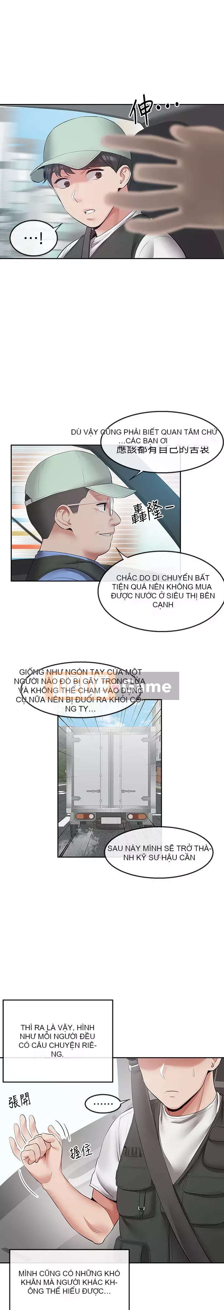 Tiếng ồn đêm khuya Chương 32