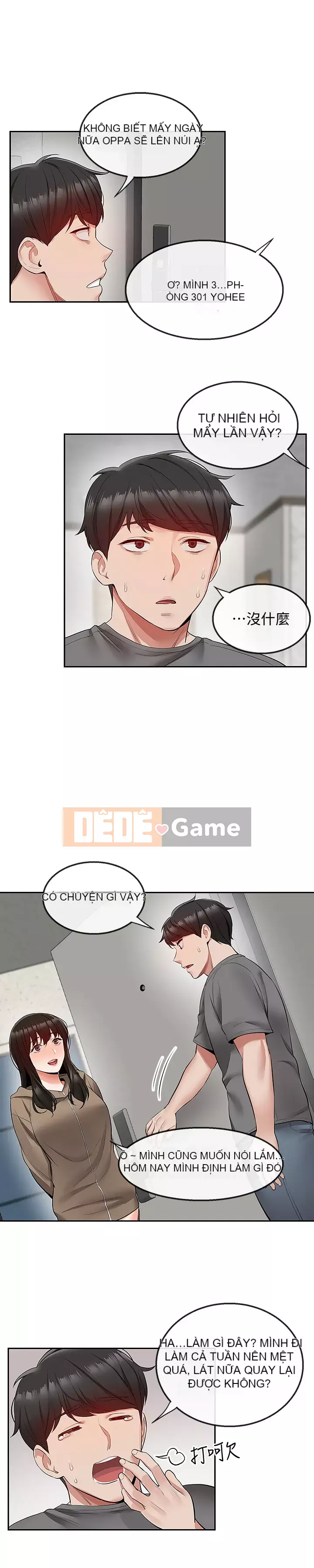 Tiếng ồn đêm khuya Chương 32