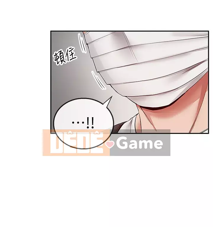 Tiếng ồn đêm khuya Chương 30-31