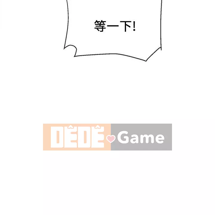 Tiếng ồn đêm khuya Chương 1-29