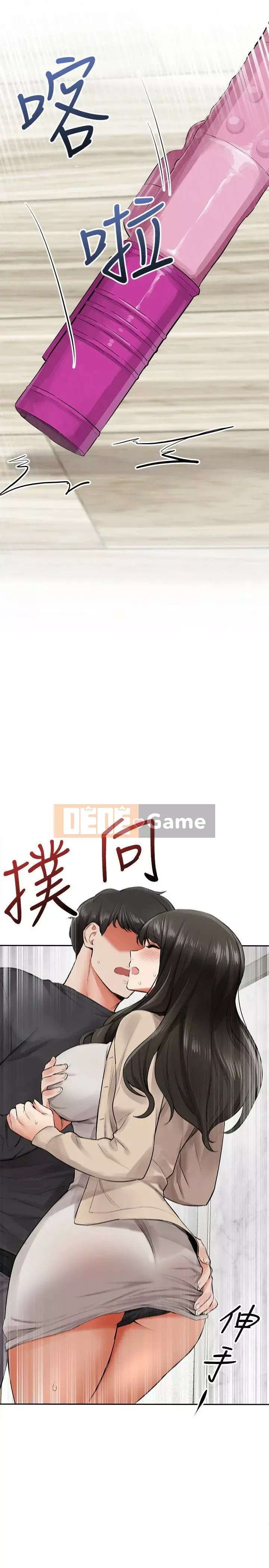 Tiếng ồn đêm khuya Chương 1-29