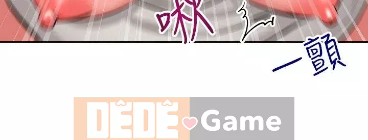 Tiếng ồn đêm khuya Chương 1-29