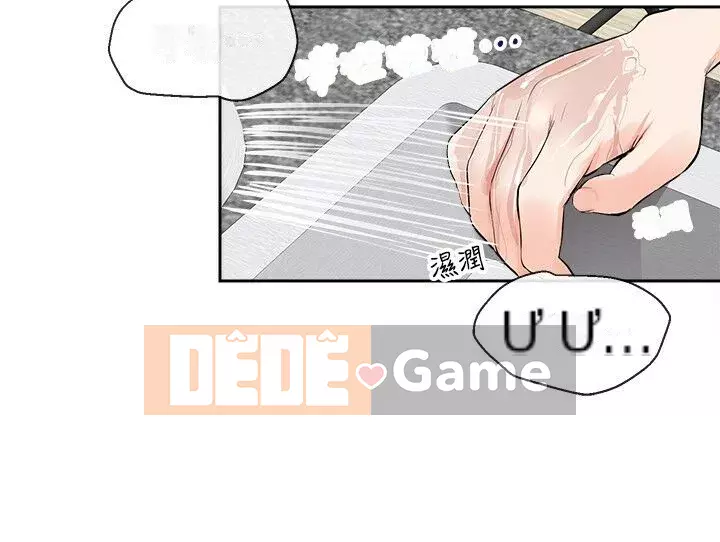 Tiếng ồn đêm khuya Chương 1-29