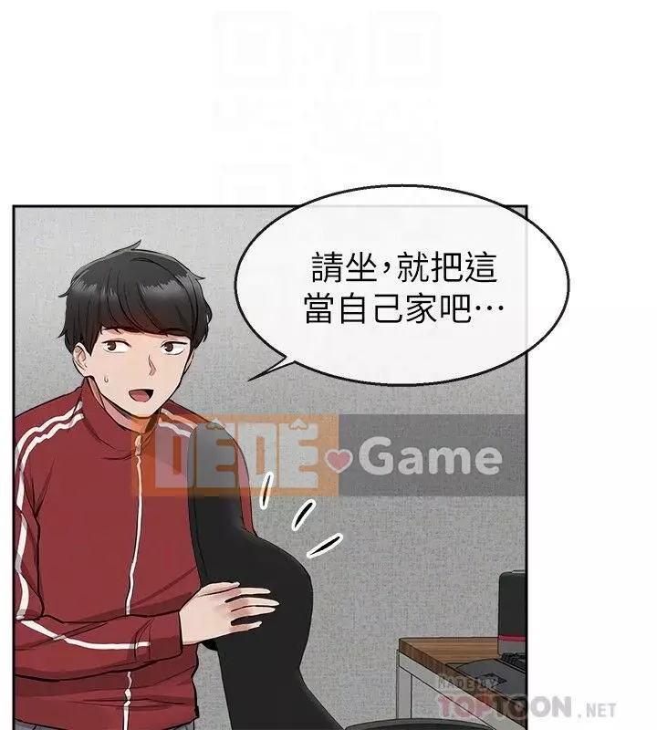 Tiếng ồn đêm khuya Chương 1-29