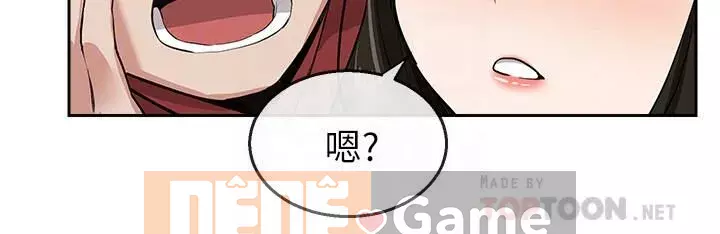 Tiếng ồn đêm khuya Chương 1-29