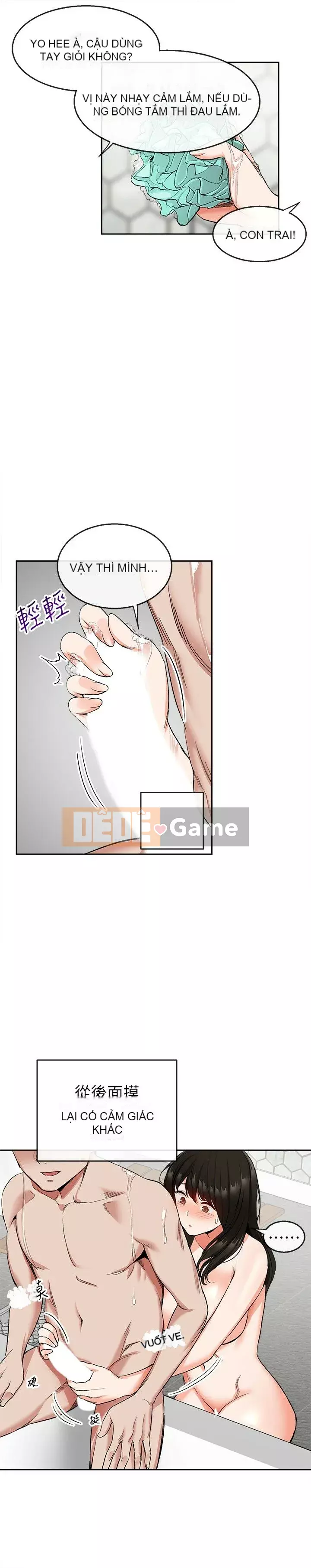 Tiếng ồn đêm khuya Chương 1-29